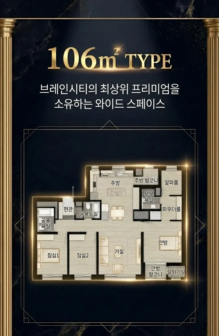 타입별 이미지 5